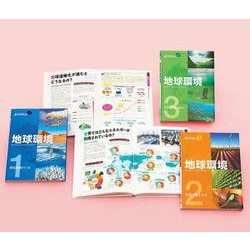 ポプラディア　プラス　地球環境（全３巻）(ポプラディア　プラス<0>) [単行本]