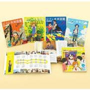 ジブン未来図鑑　職場体験完全ガイド＋　第３期（全５巻）(ジブン未来図鑑　職場体験完全ガイド＋<0>) [単行本]