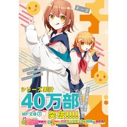 小学生文庫本 ２１冊セット フォア文庫 ☆フォア文庫 | 株式会社 理論社 | おとながこどもにかえる本