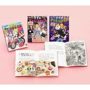すずのまたたびデイズ（既刊３巻）(すずのまたたびデイズ<0>) [単行本]