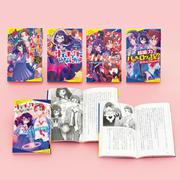 ポプラキミノベル　サイキッカーですけど、なにか？（全５巻）(ポプラキミノベル　創作<0>) [新書]