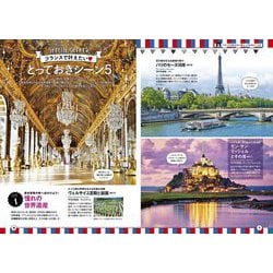 ララチッタ フランス ララチッタ フランス