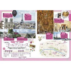 ララチッタ フランス ララチッタ フランス