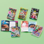 これマジ？　ひみつの超百科（特選５巻）(これマジ？　ひみつの超百科<0>) [単行本]