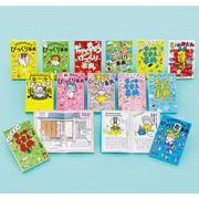 びっくり事典シリーズ（既刊１３巻）(単行本<0>) [単行本]