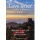 Love letter ～kyohmo ii kumoto～ [単行本]