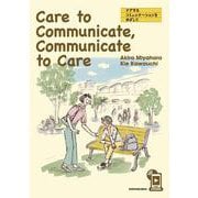 Care to Communicate,Communicat－ケアするコミュニケーションをめざして [単行本]