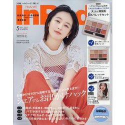 In Red (イン レッド) 2024年 05月号 [雑誌]