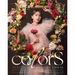 玉井詩織／colorS