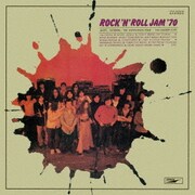 ロックン・ロール・ジャム '70