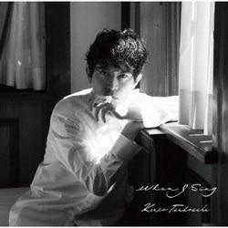 壷阪健登／When I Sing