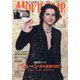 MOVIE STAR (ムービー・スター) 2024年 05月号 [雑誌]