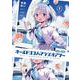 オールドヨコハマラジオアワー　１(まんがタイムKRコミックス－フォワードコミックス) [コミック]