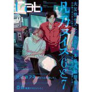 Cab vol.91(Cab) [コミック]