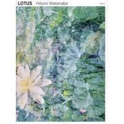 LOTUS [単行本]