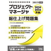 ヨドバシ.com - アイテック iTEC 通販【全品無料配達】