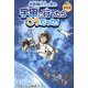 宇宙に行ったらこうだった!―宇宙飛行士は見た 改訂版 [単行本]
