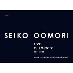 大森靖子ライブクロニクル―SEIKO OOMORI:LIVE CHRONICLE [単行本]