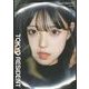 TOKYO RESIDENT Issue 001 新時代の共存 MINAMI [単行本]