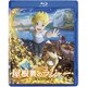 屋根裏のラジャー [Blu-ray Disc]