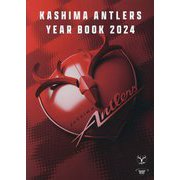 KASHIMA ANTLERS YEAR BOOK〈2024〉 [単行本]