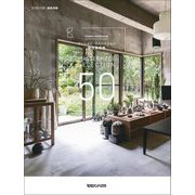 マンション・リノベーション 傑作事例集―TOKOSIE RENOVATION MASTERPIECE SELECTION 50 [単行本]