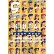 Kindai graffiti 2024年 04月号 [雑誌]