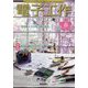 電子工作マガジン 2024年 05月号 [雑誌]