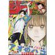 週刊少年ジャンプ 2024年 4/1号 [雑誌]
