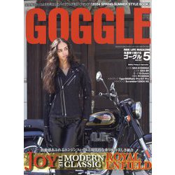 GOGGLE (ゴーグル) 2024年 05月号 [雑誌]