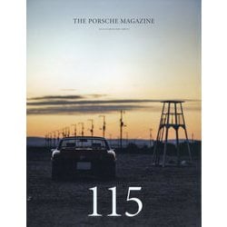 THE PORSCHE MAGAZINE (ザ ポルシェ マガジン) 2024年 04月号 [雑誌]