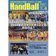 Handball (ハンドボール) 2024年 04月号 [雑誌]