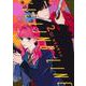 キリングライン（2）(BE　LOVE　KC) [コミック]