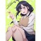 ぽんのみち公式ヒロインブック―Pon no Michi OFFICIAL HEROINE BOOK [単行本]