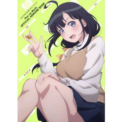 ぽんのみち公式ヒロインブック―Pon no Michi OFFICIAL HEROINE BOOK [単行本]
