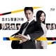 恋する警護24時 Blu-ray BOX [Blu-ray Disc]