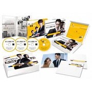 恋する警護24時 DVD-BOX
