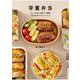 学童弁当 月～金の5日間×6週間、30日分のマラソンレシピ [単行本]