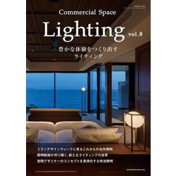 Commercial Space Lighting vol.8 [単行本]