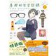 アイドルマスター シャイニーカラーズ 事務的光空記録 1 CD付特装版(サンデーうぇぶりコミックス) [コミック]