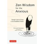 Zen Wisdom for the Anxious－Simple Advice from a Zen Buddhist Monk 新版 [単行本]