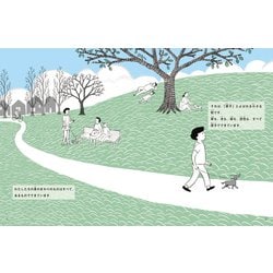 ヨドバシ.com - 月刊 たくさんのふしぎ 2025年 02月号 [雑誌