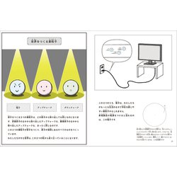 ヨドバシ.com - 月刊 たくさんのふしぎ 2025年 02月号 [雑誌