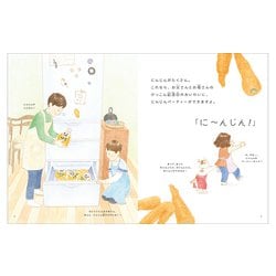 月刊たくさんのふしぎ 18冊まとめて Amazon.co.jp: たくさんのふしぎBOX2018 (たくさんのふしぎ傑作