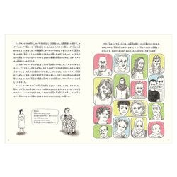 ヨドバシ.com - 月刊 たくさんのふしぎ 2024年 06月号 [雑誌] 通販 