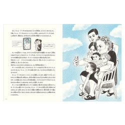 ヨドバシ.com - 月刊 たくさんのふしぎ 2024年 06月号 [雑誌] 通販 