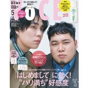増刊VOCE(ヴォーチェ) 付録違い版 2024年 05月号 [雑誌]
