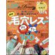 LDK the Beauty mini (エルディーケー ザ ビューティーミニ) 2024年 05月号 [雑誌]