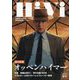 HiVi (ハイヴィ) 2024年 04月号 [雑誌]