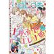 LaLa DX (ララ デラックス) 2024年 05月号 [雑誌]
